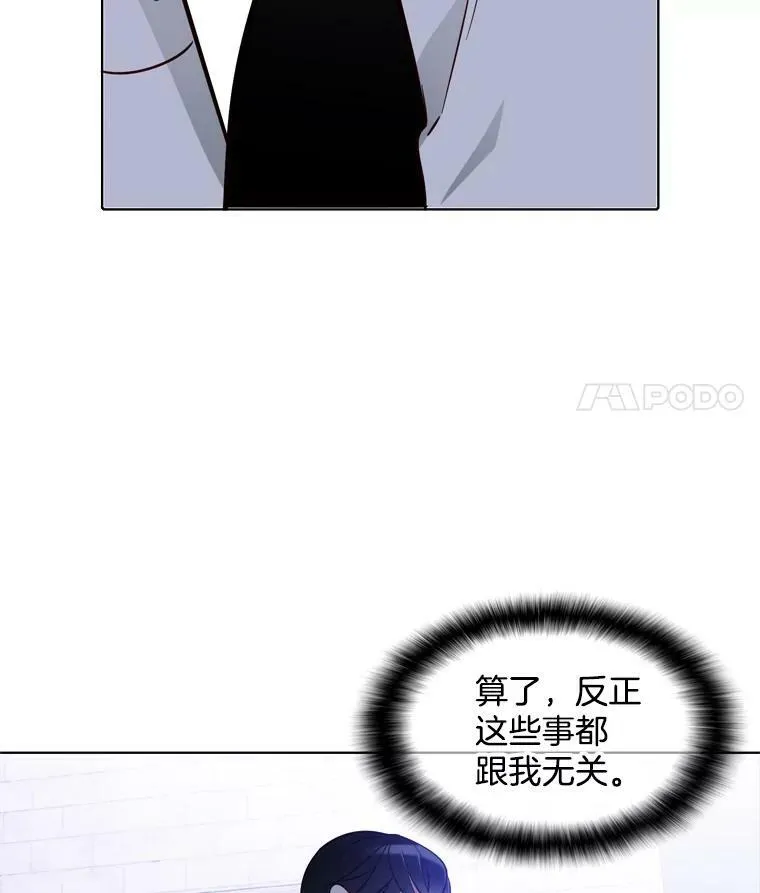 17.试探 第59页