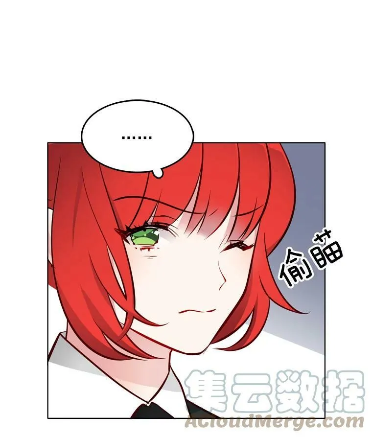 17.试探 第61页