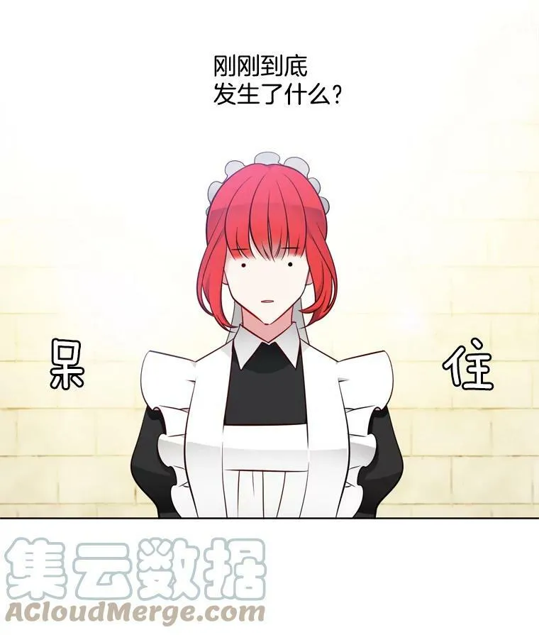 17.试探 第64页