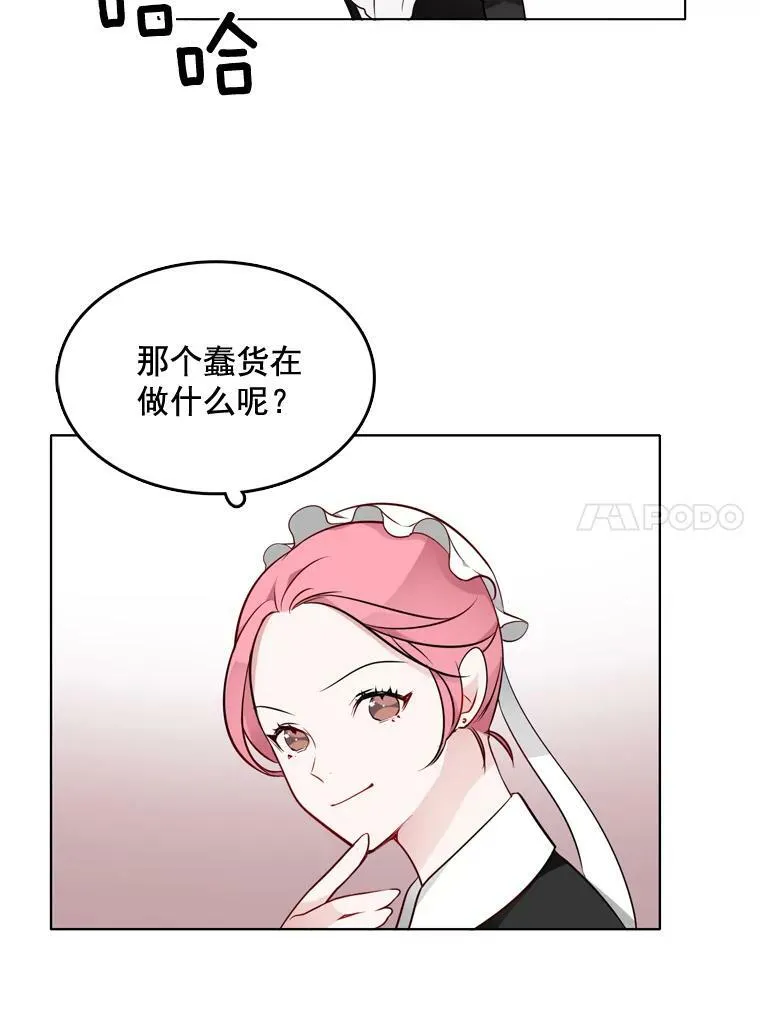 17.试探 第66页