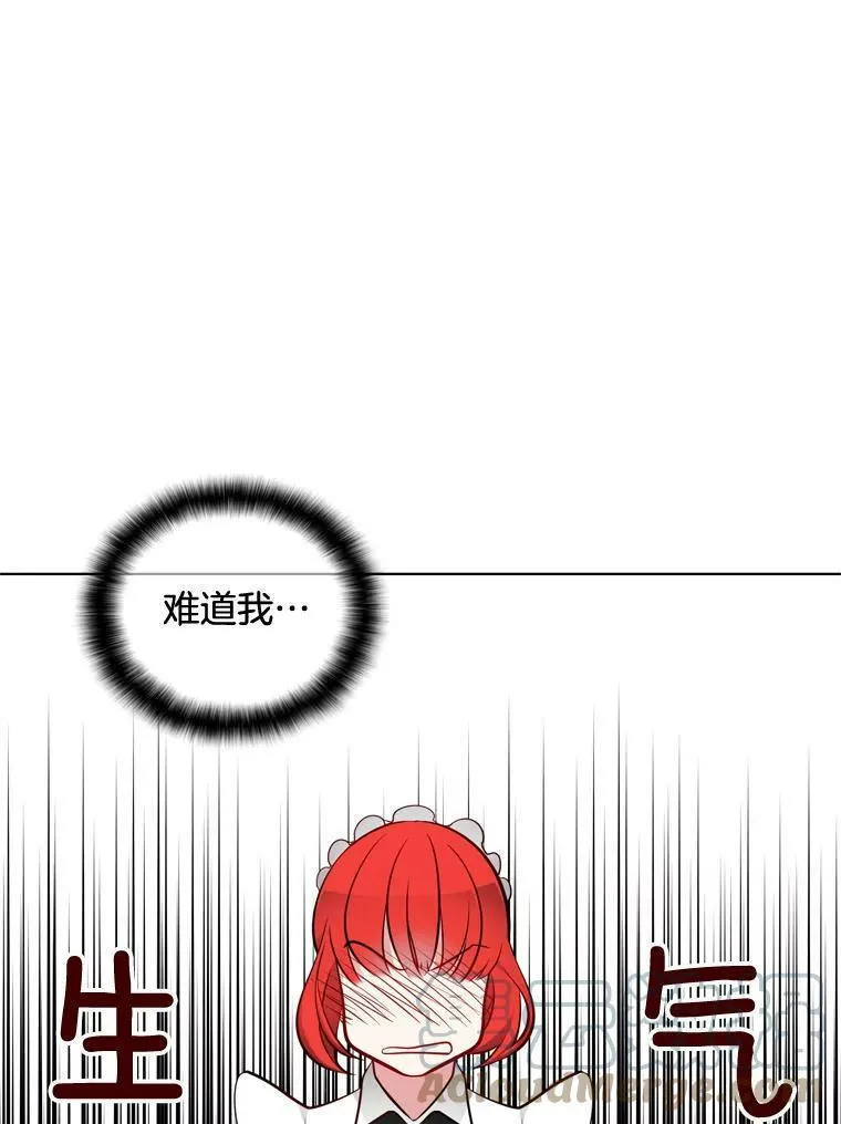 17.试探 第67页