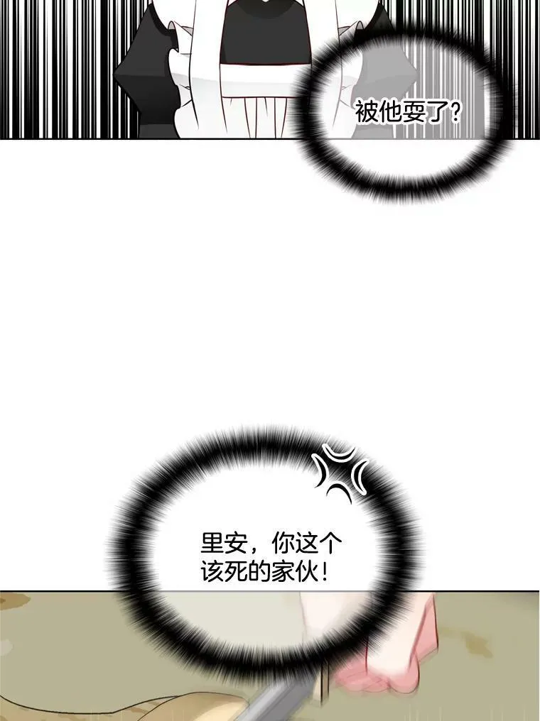17.试探 第68页