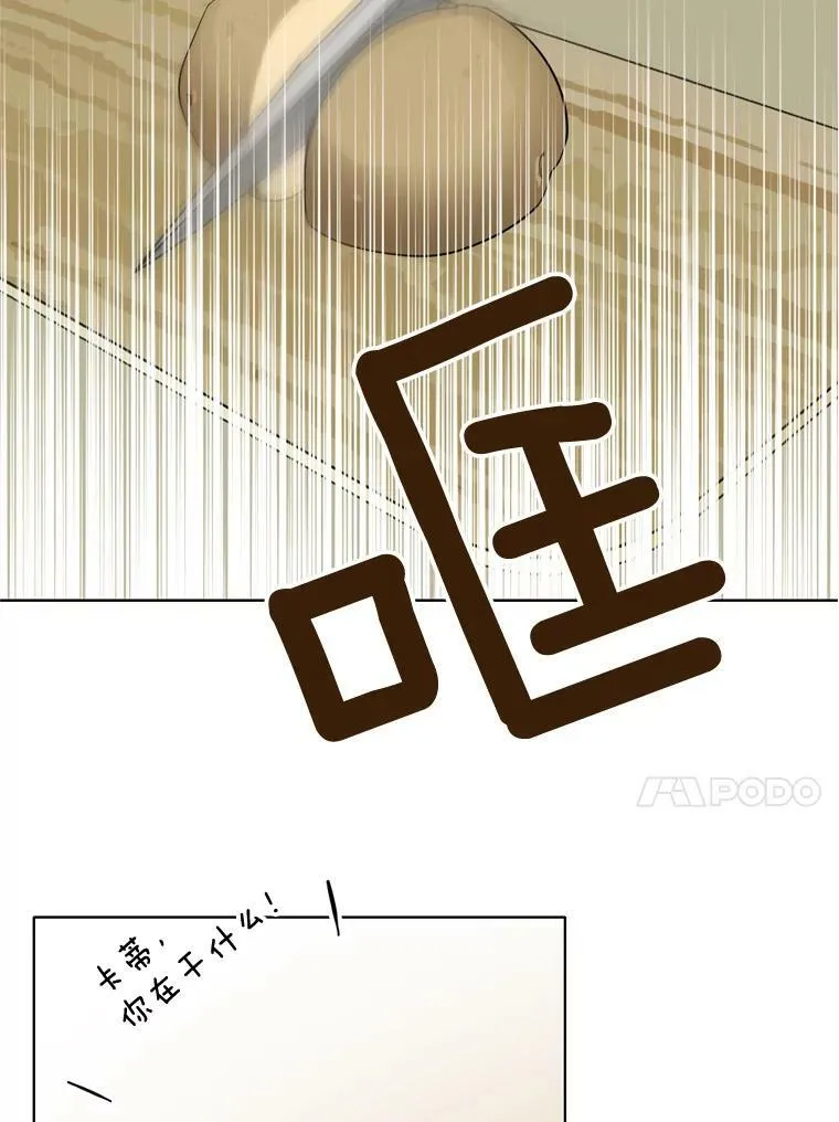 17.试探 第69页