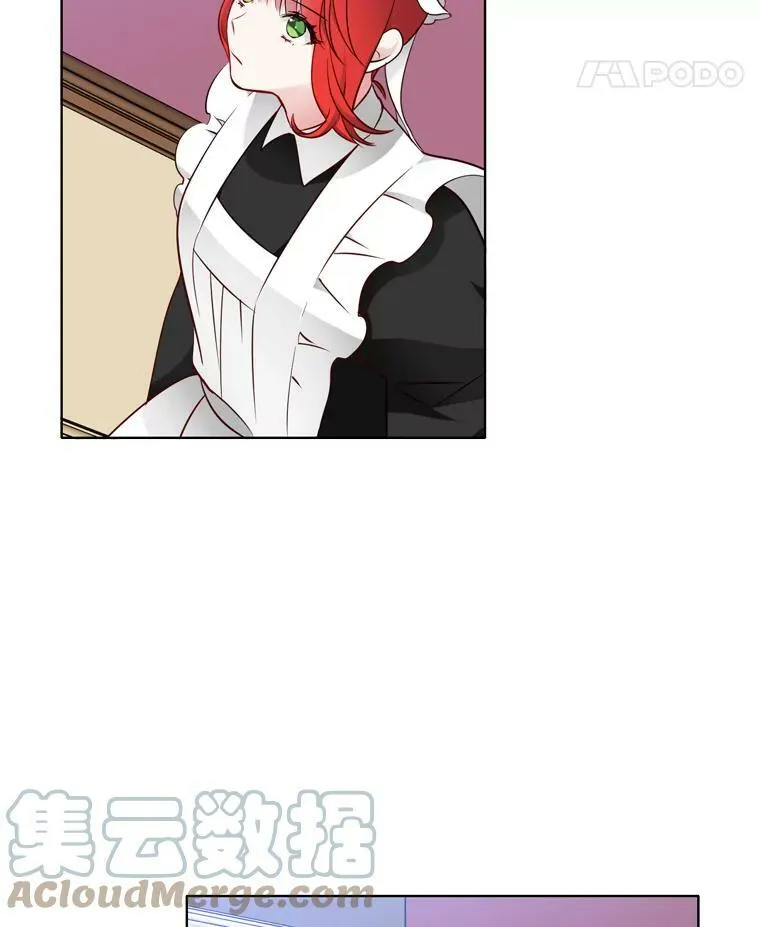 17.试探 第73页