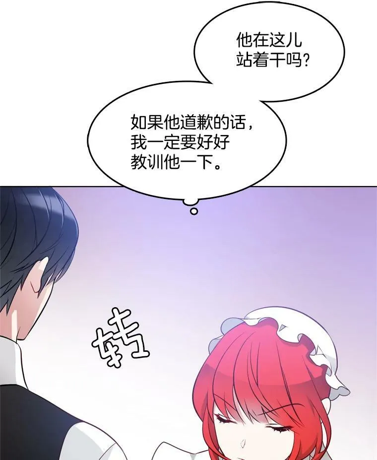 17.试探 第75页