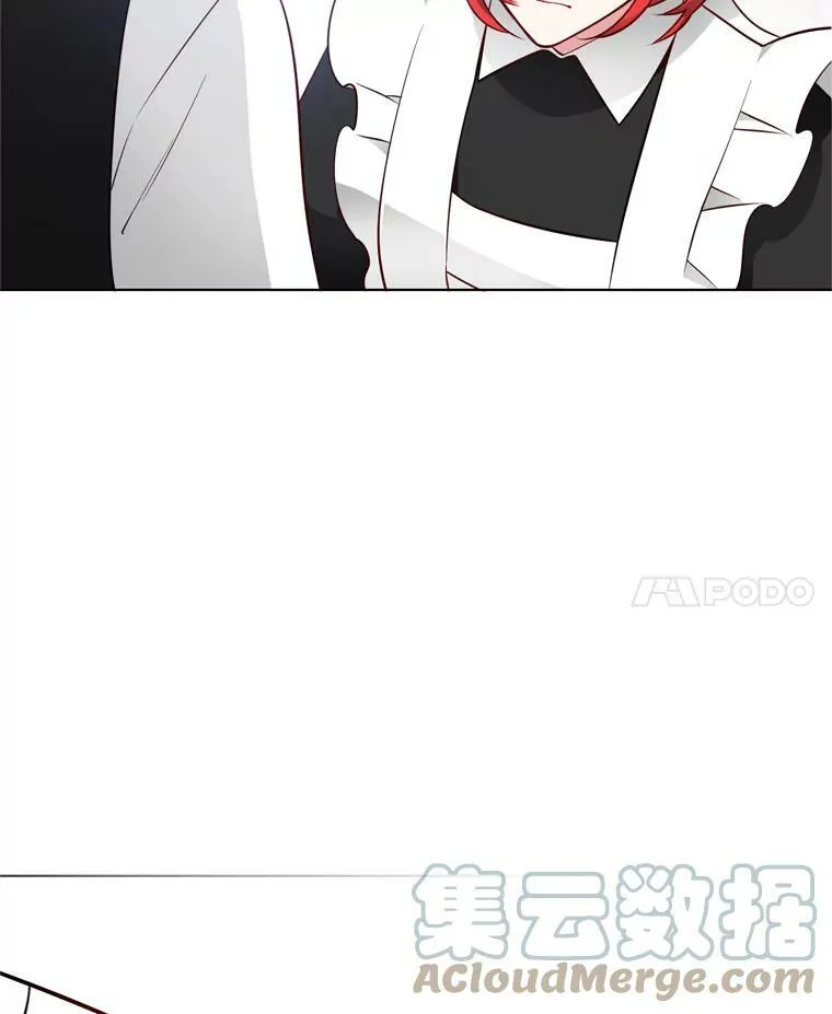 17.试探 第76页