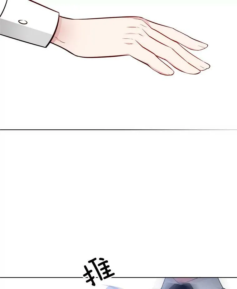 17.试探 第77页