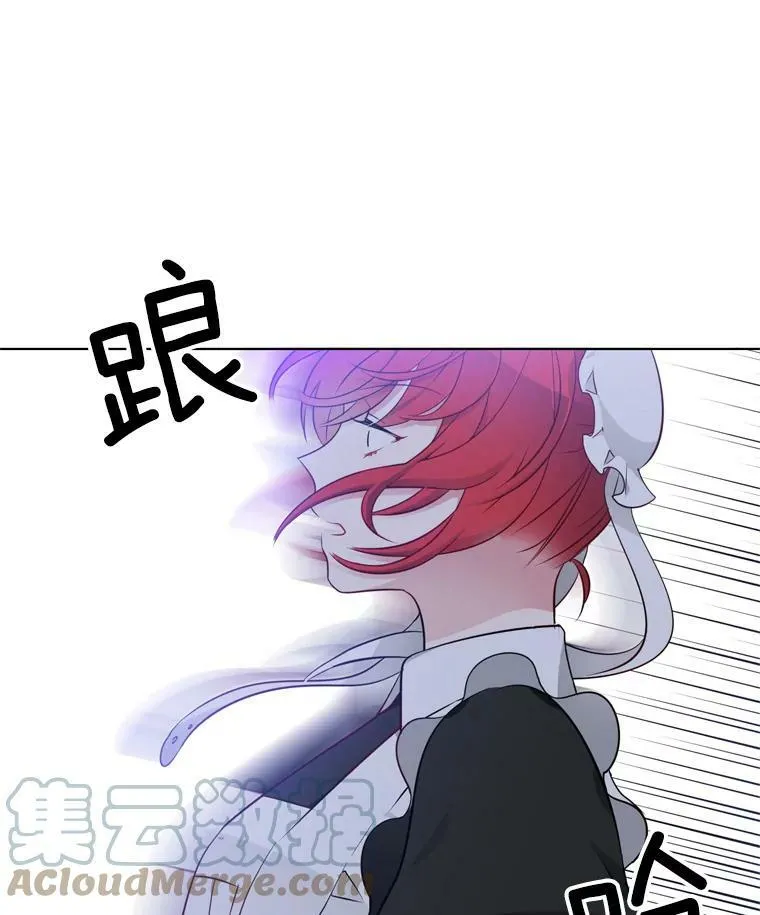 17.试探 第79页