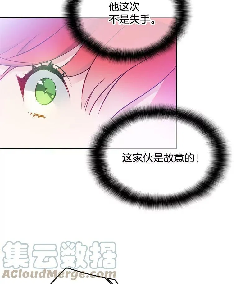 17.试探 第82页