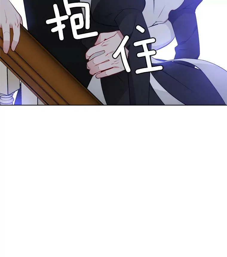 17.试探 第86页