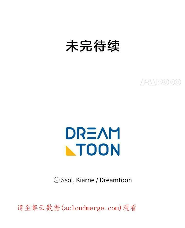 17.试探 第87页