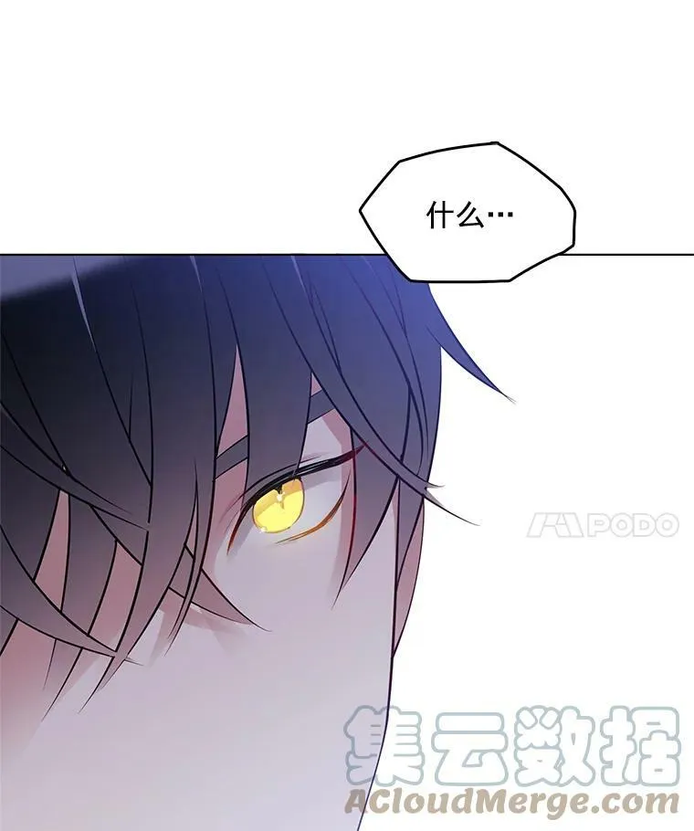 18.安妮的消失跟里安有关？ 第7页
