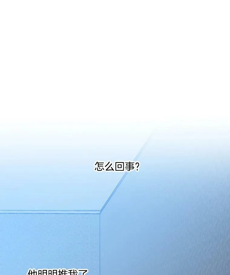 18.安妮的消失跟里安有关？ 第12页