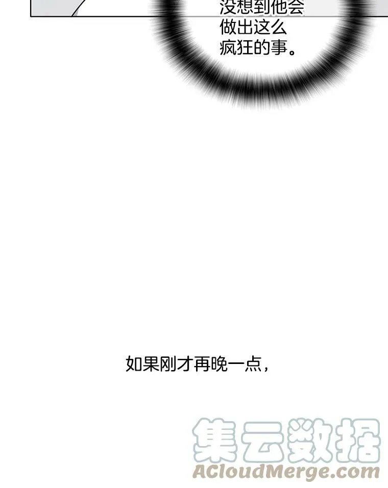 18.安妮的消失跟里安有关？ 第19页