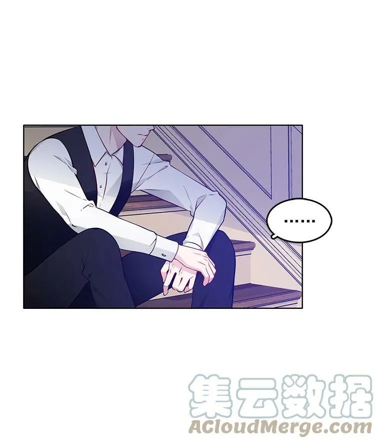 18.安妮的消失跟里安有关？ 第28页