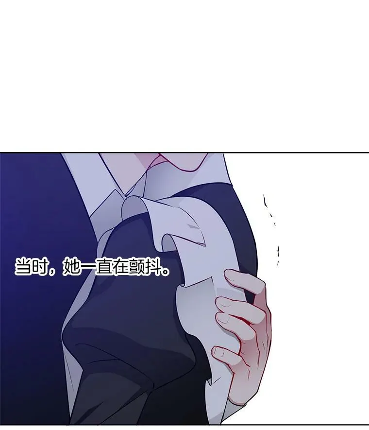 18.安妮的消失跟里安有关？ 第30页