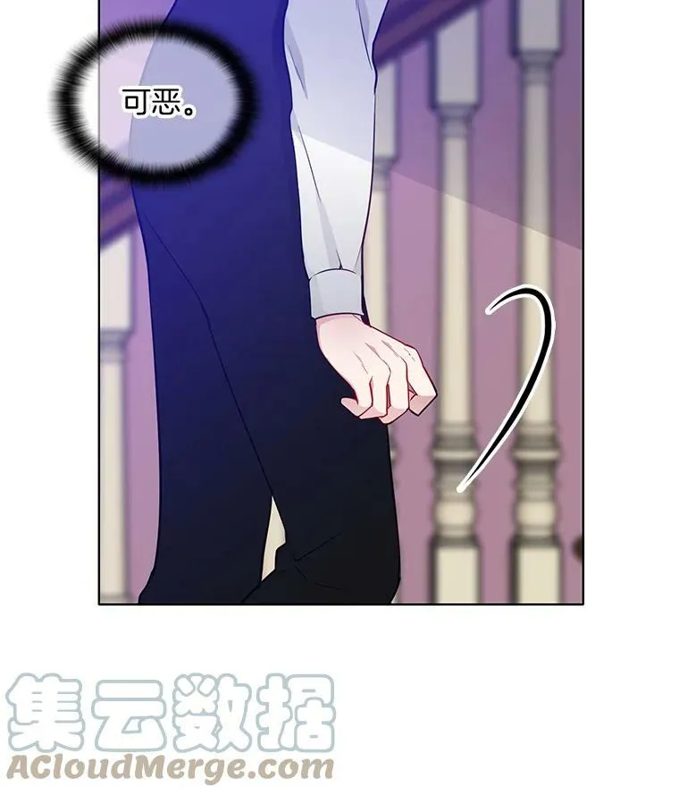 18.安妮的消失跟里安有关？ 第34页