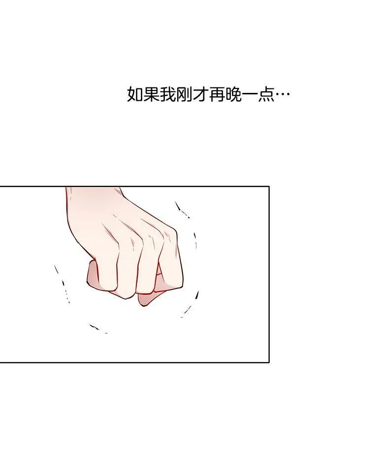 18.安妮的消失跟里安有关？ 第35页