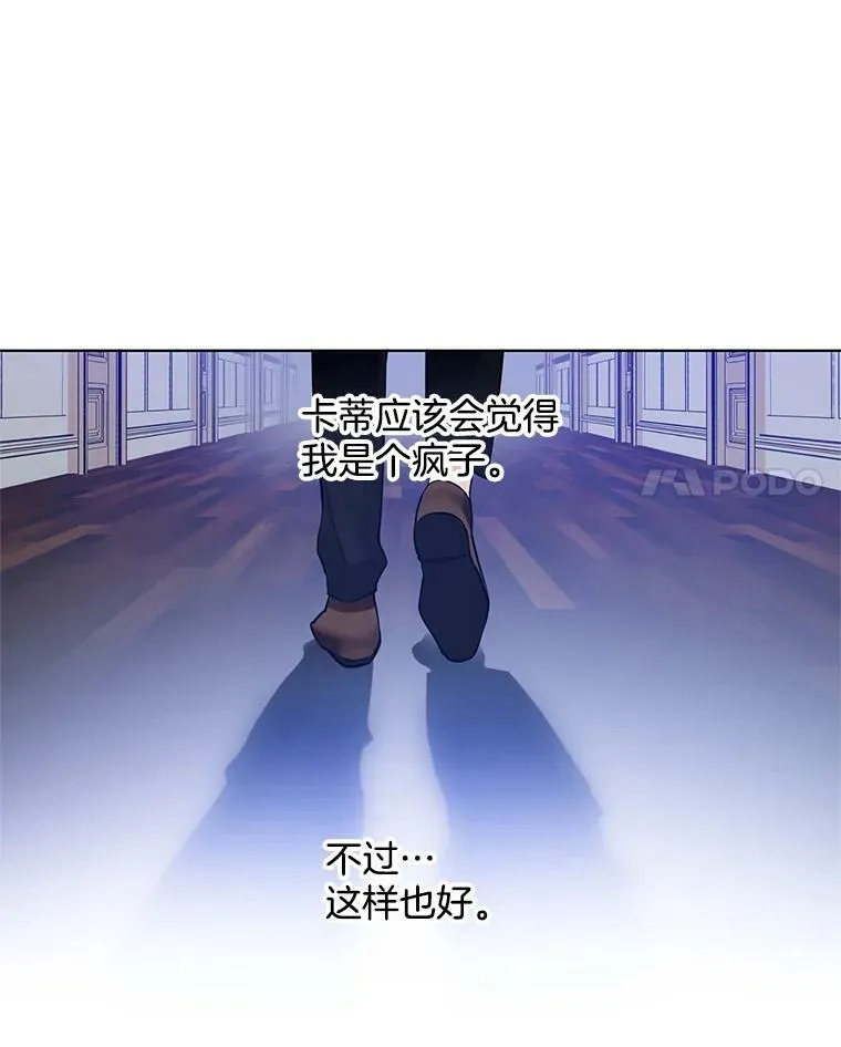 18.安妮的消失跟里安有关？ 第36页