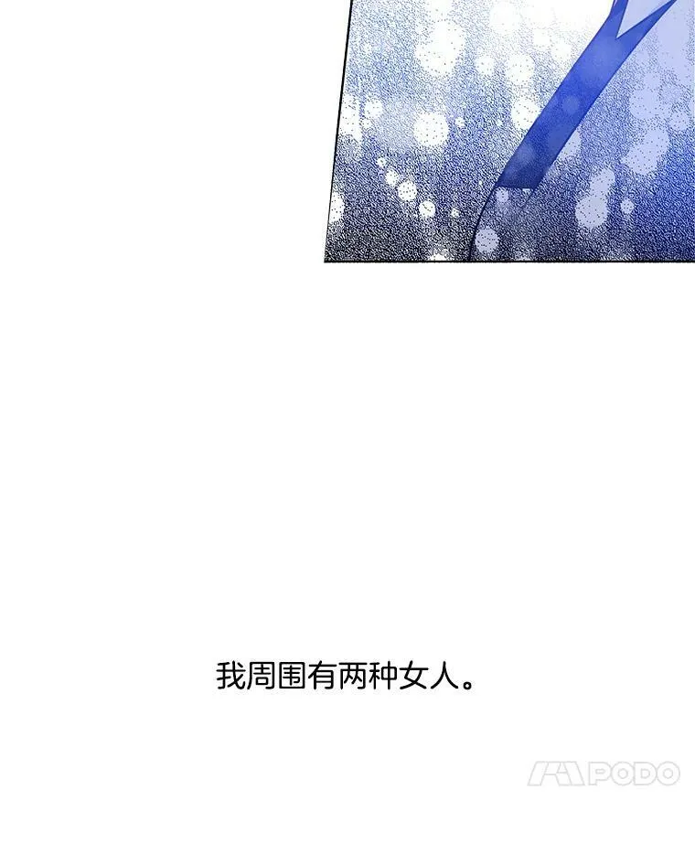 18.安妮的消失跟里安有关？ 第39页