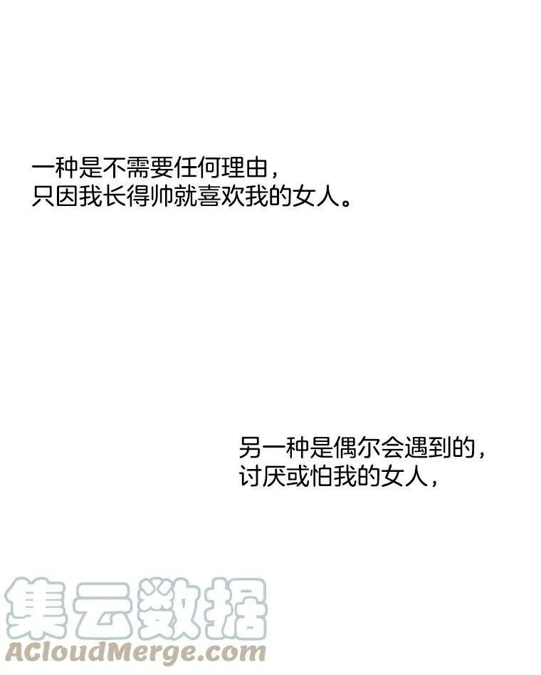 18.安妮的消失跟里安有关？ 第40页