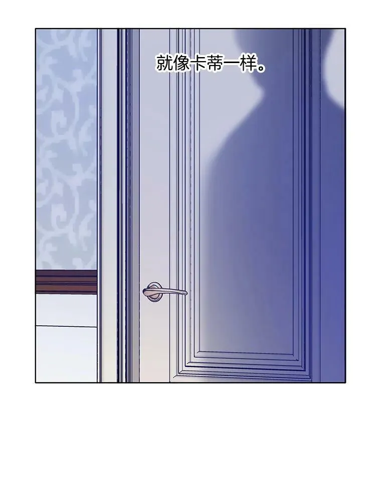 18.安妮的消失跟里安有关？ 第41页