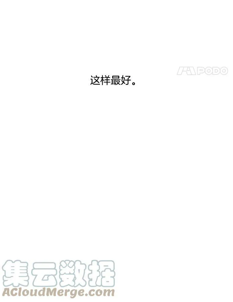 18.安妮的消失跟里安有关？ 第43页