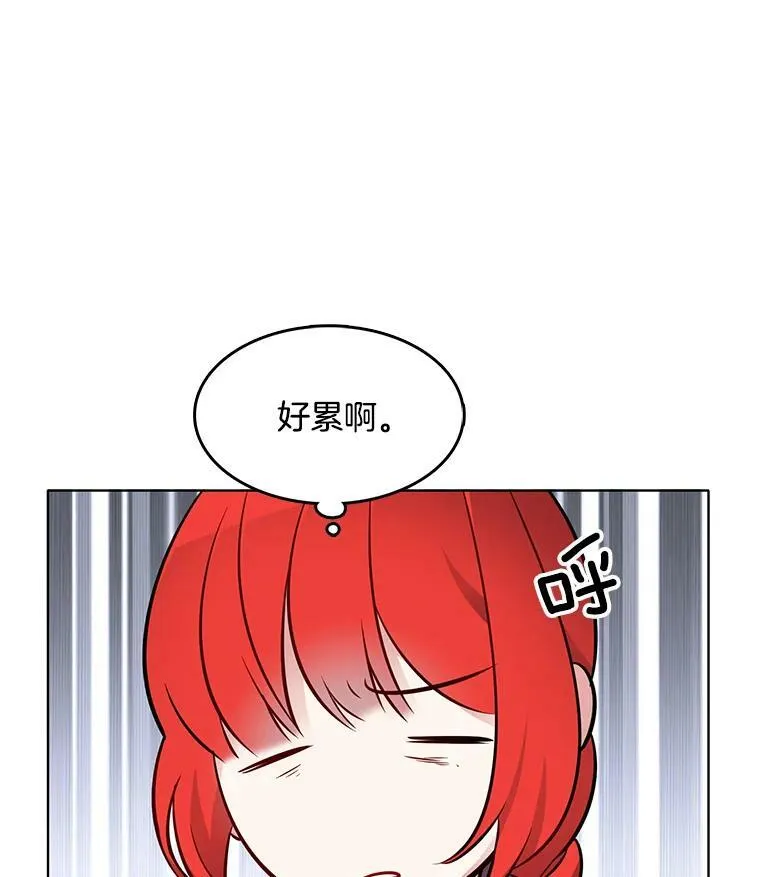 18.安妮的消失跟里安有关？ 第48页