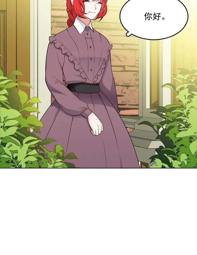 18.安妮的消失跟里安有关？ 第56页