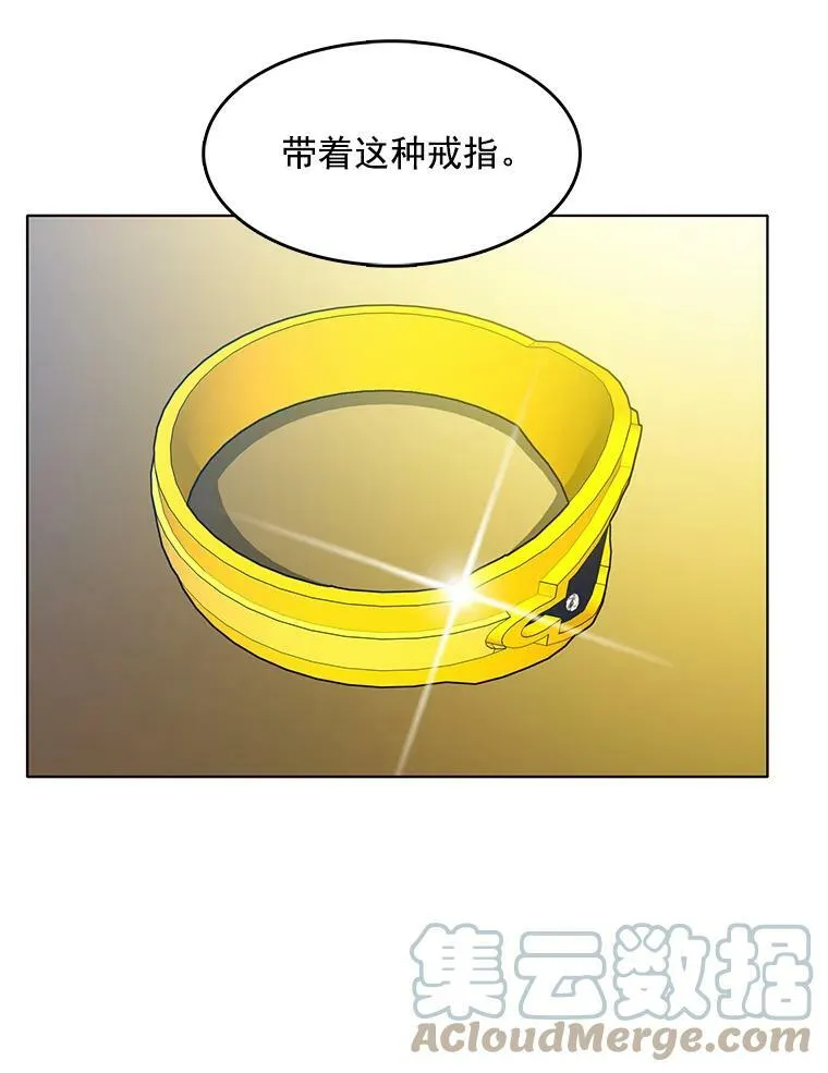 18.安妮的消失跟里安有关？ 第64页