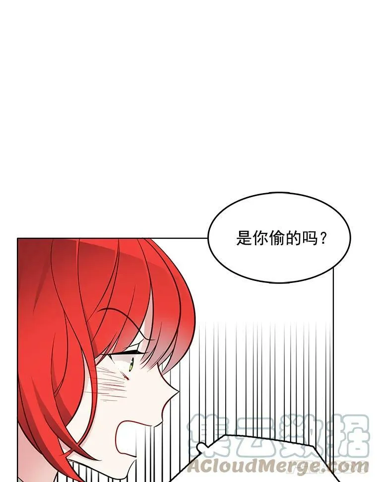 18.安妮的消失跟里安有关？ 第67页