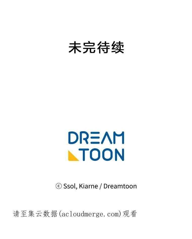 18.安妮的消失跟里安有关？ 第83页