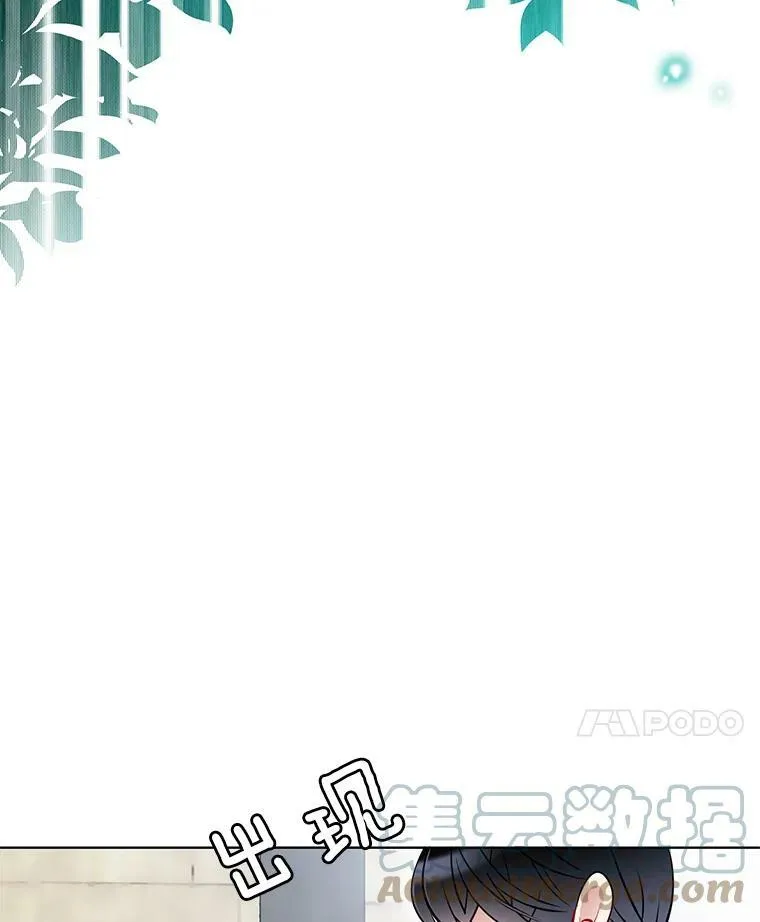 19.跟检察官诉说怀疑 第52页