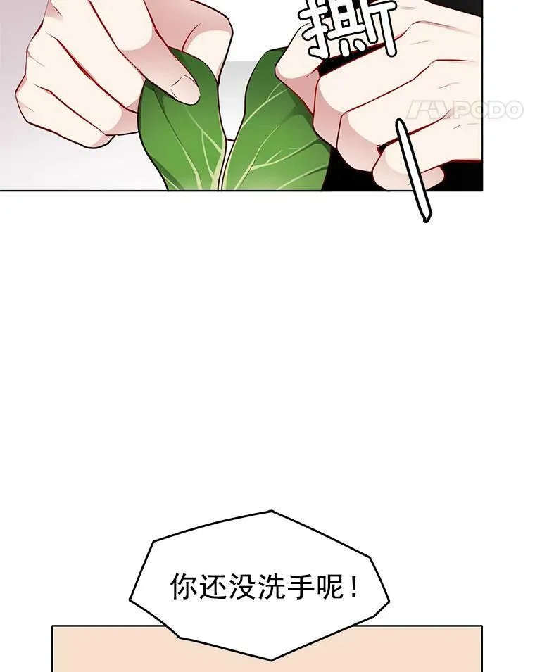 19.跟检察官诉说怀疑 第63页