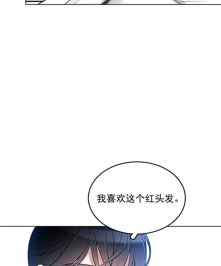 19.跟检察官诉说怀疑 第77页