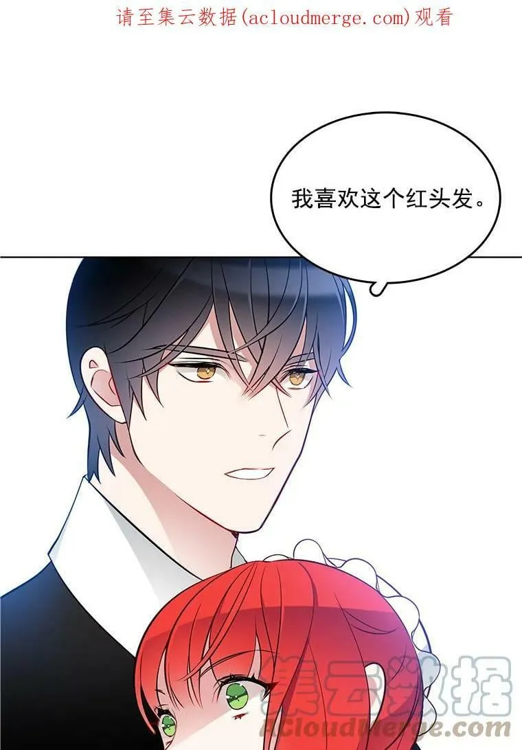 20.初吻 第1页