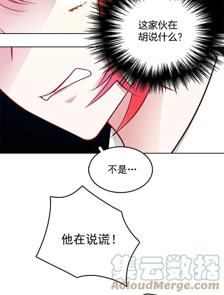 20.初吻 第4页