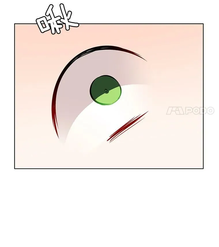 20.初吻 第15页
