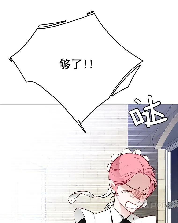 20.初吻 第18页
