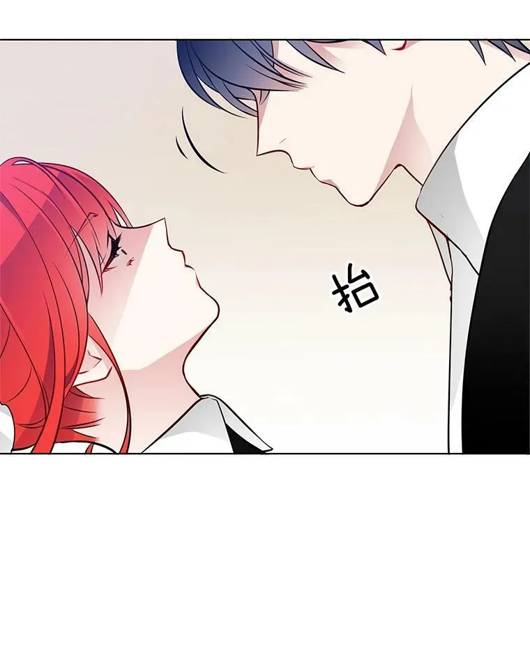 20.初吻 第20页