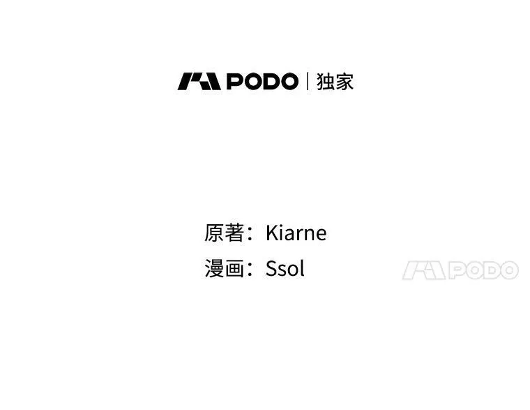 20.初吻 第26页