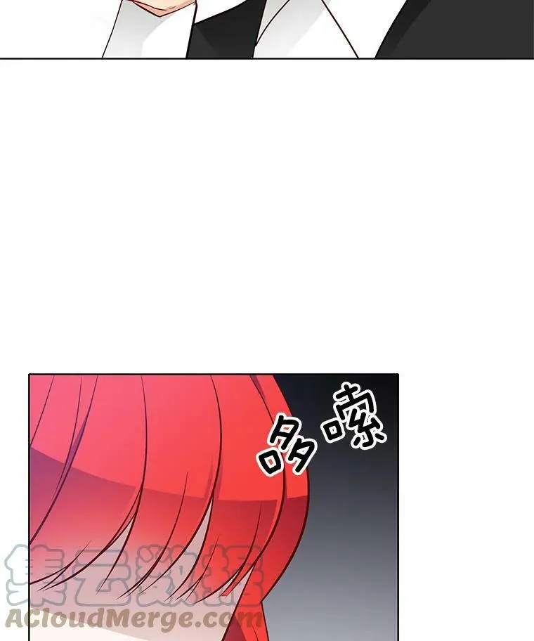 20.初吻 第28页