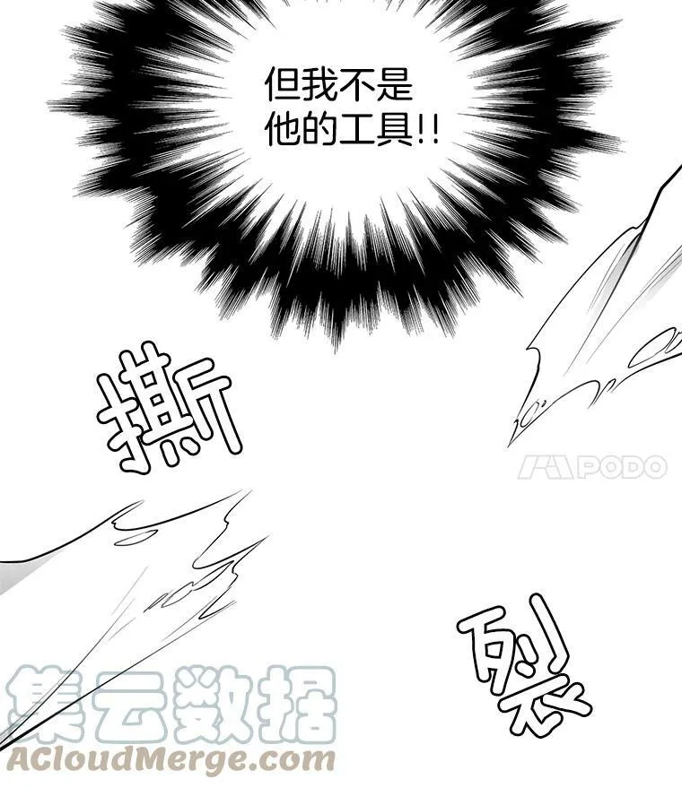 20.初吻 第37页