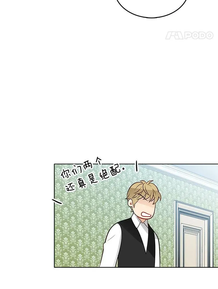 20.初吻 第41页