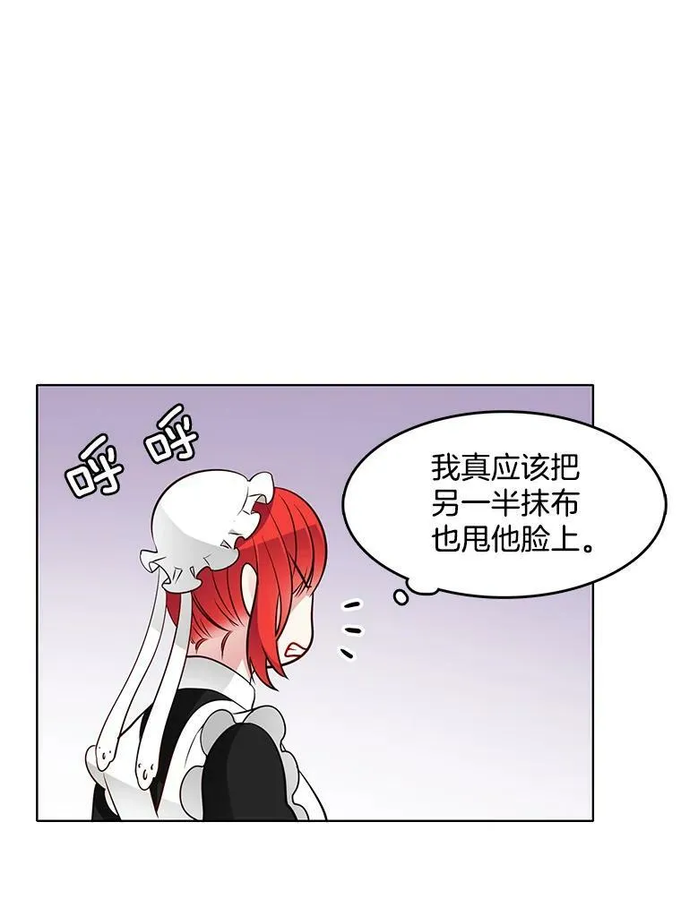 20.初吻 第42页