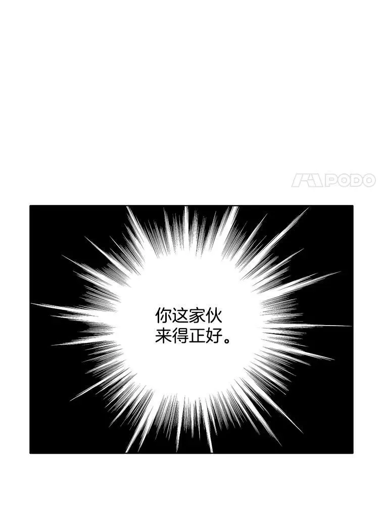 20.初吻 第44页