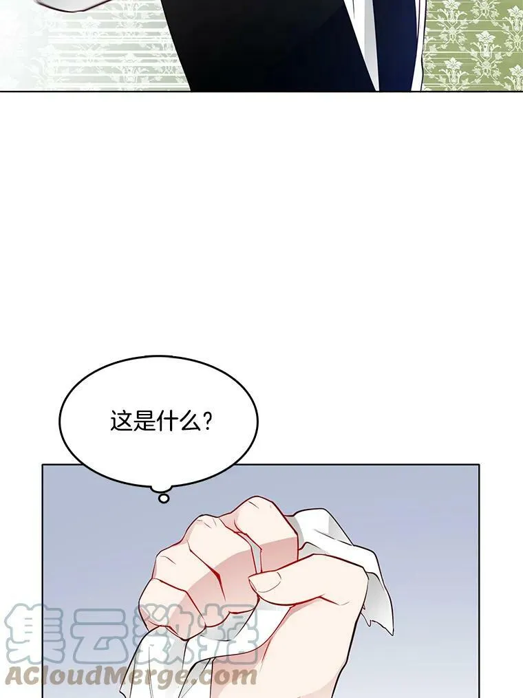 20.初吻 第46页