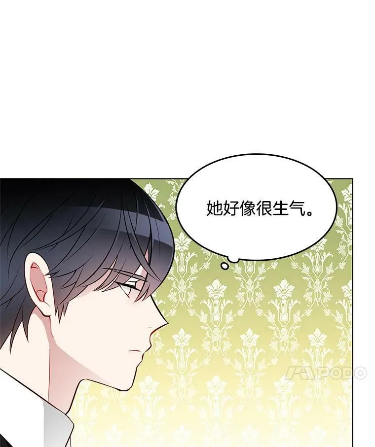 20.初吻 第50页