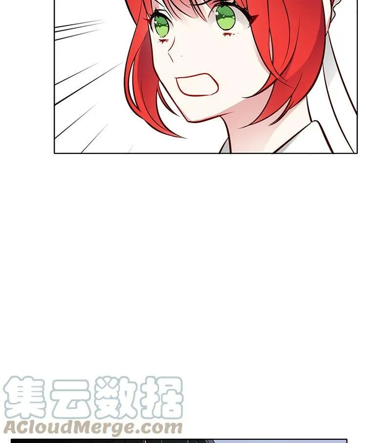 20.初吻 第52页