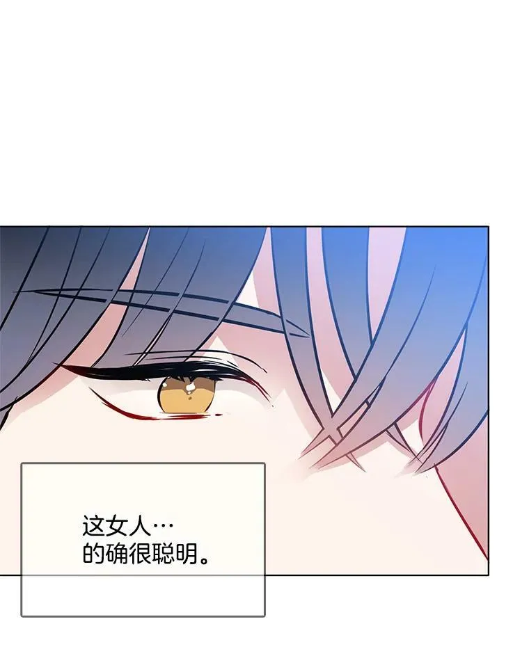 20.初吻 第59页